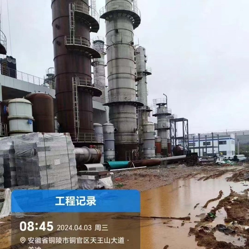 Étude de cas client : Projet de construction d'une nouvelle batterie énergétique à base de carbonate de haute pureté de Tongling Jintai Chemical