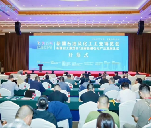L'exposition de l'industrie pétrolière et chimique du Xinjiang s'est terminée avec succès.