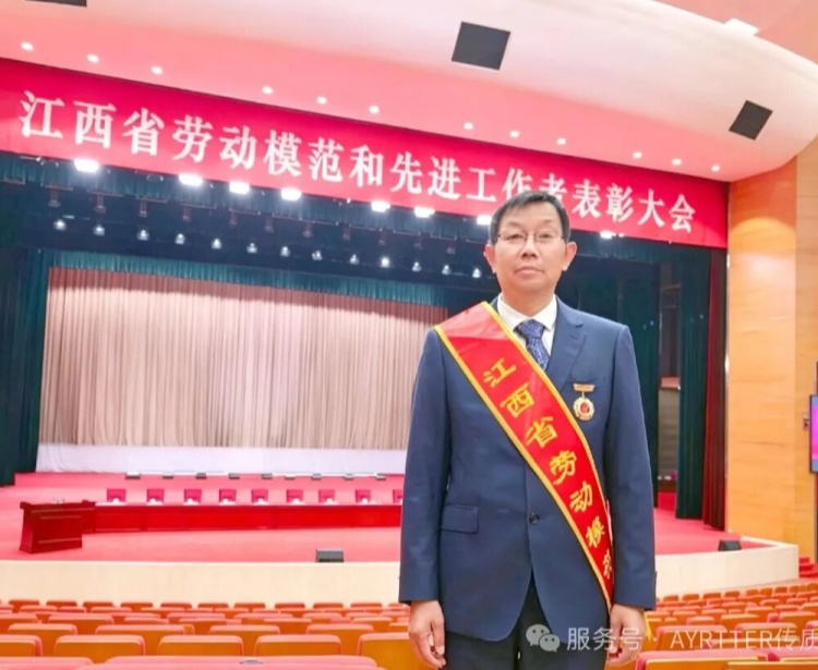 Le directeur technique de FXSINO reçoit le prix de « Travailleur modèle de la province du Jiangxi »