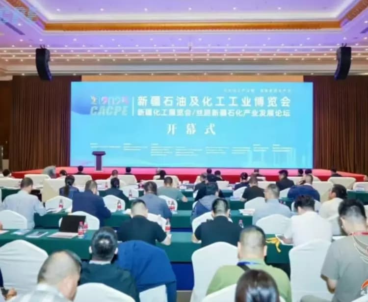 L'exposition de l'industrie pétrolière et chimique du Xinjiang s'est conclue avec succès.
